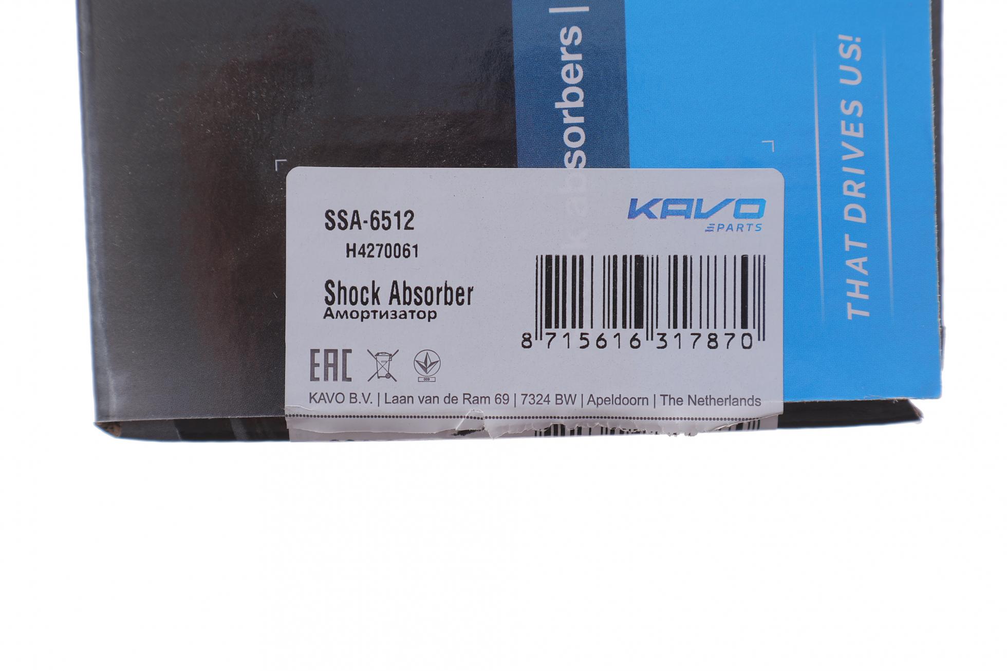 SSA6512 KAVO PARTS